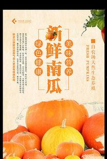 吃瓜娱乐背景板下载手机版